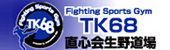 fighting gym TK68